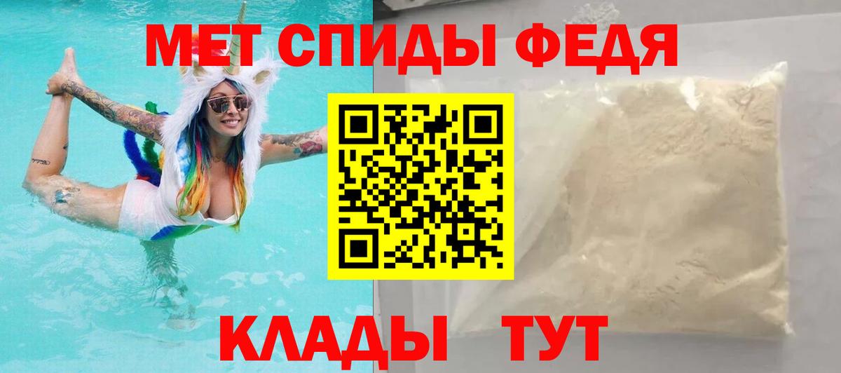 Амфетамин Premium Ливны