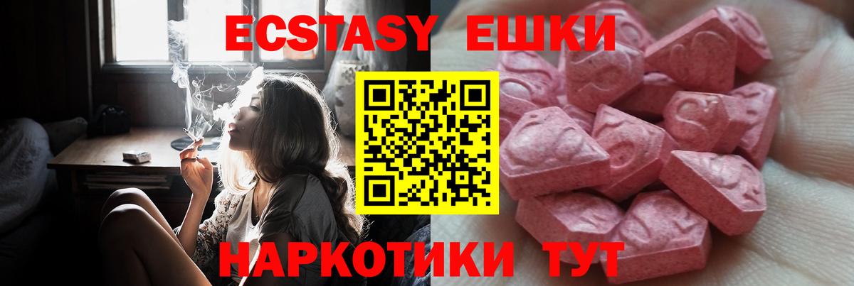 где продают   Вход с VPN  Ливны  ЭКСТАЗИ Cube 
