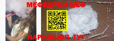 spice Будённовск