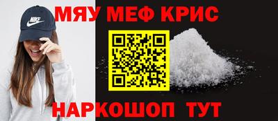 кокаин перу Гулькевичи