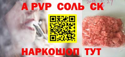 гашиш Бугуруслан
