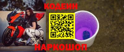 spice Будённовск