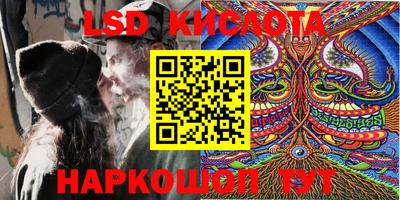 гашиш Бугуруслан
