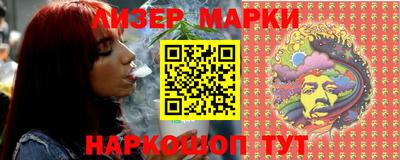 PSILOCYBIN Бузулук