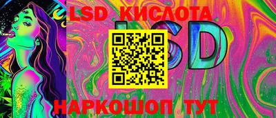 spice Будённовск