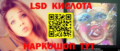 PSILOCYBIN Бузулук
