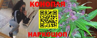 гашиш Бугуруслан