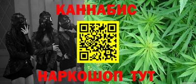 гашиш Бугуруслан