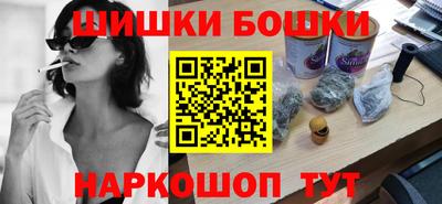 гашиш Бугуруслан