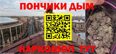spice Будённовск