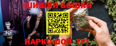spice Будённовск