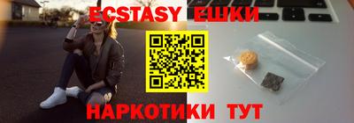 PSILOCYBIN Бузулук