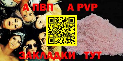 spice Будённовск