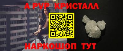 spice Будённовск