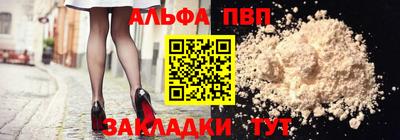 spice Будённовск