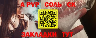 гашиш Бугуруслан