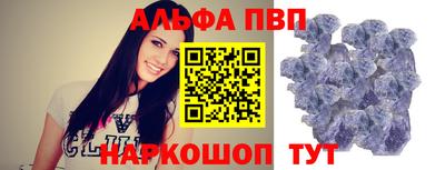 spice Будённовск