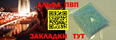 бутират Гуково