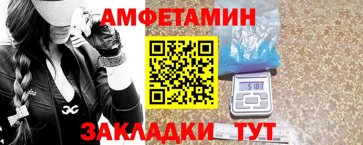 Метамфетамин мет Ливны