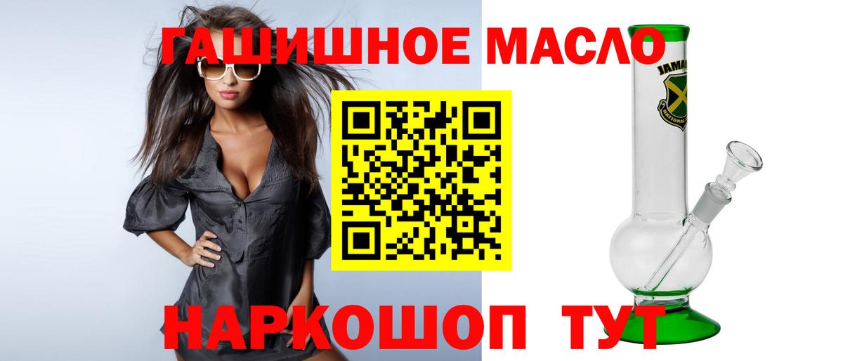 Ливны  ТГК THC oil  ТГК THC oil  даркнет сайт  Вход с VPN 