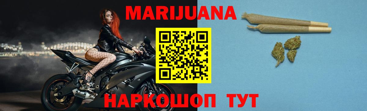 Конопля VHQ  Канабис индика  Вход с VPN  Ливны 